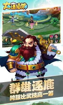 安卓战棋水浒汉化版软件下载