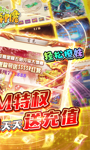 安卓永恒塔防游戏app