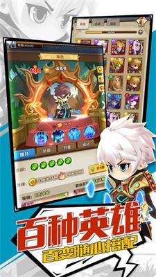 安卓城堡守卫大作战增强版app