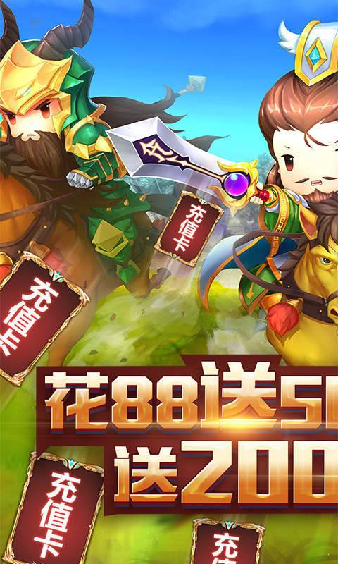 安卓怪兽对决无限钻石版软件下载