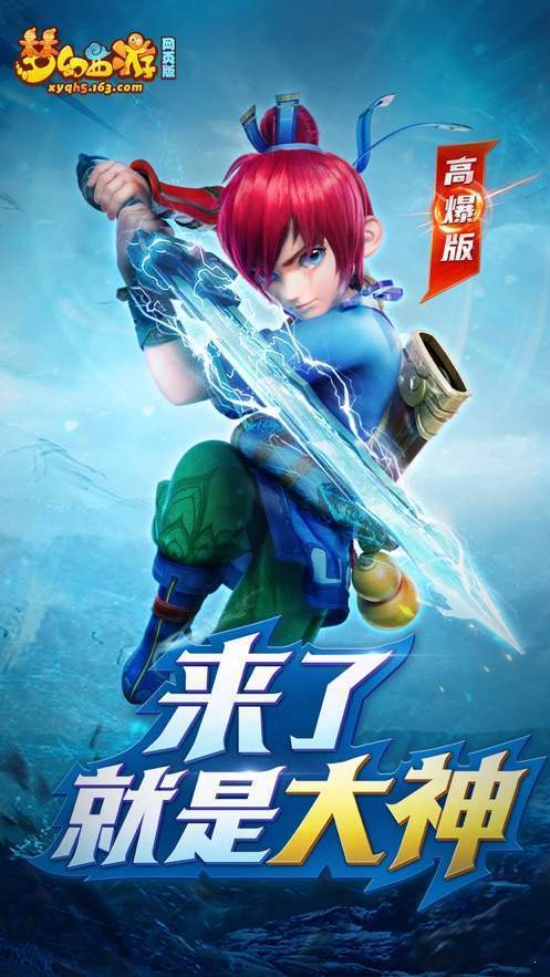 安卓细胞生存战增强版软件下载