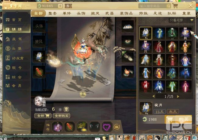 大话西游2多宝阁迭代焕新 更便捷的新多宝阁来啦