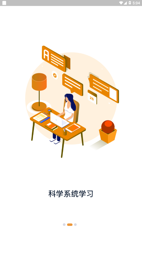 羽兔网app下载