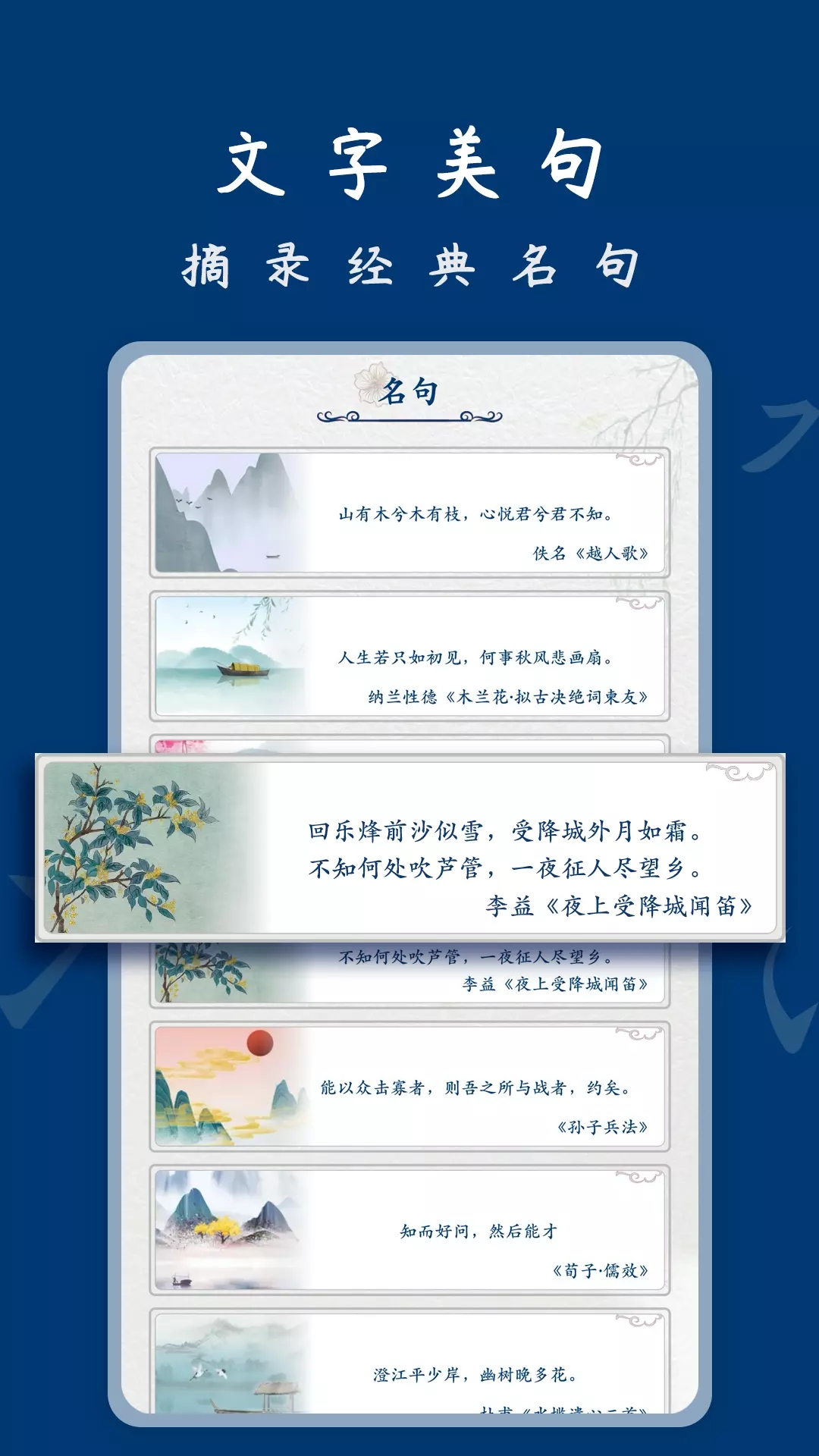 雅歌app下载