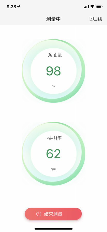 安卓鱼跃健康管家软件下载