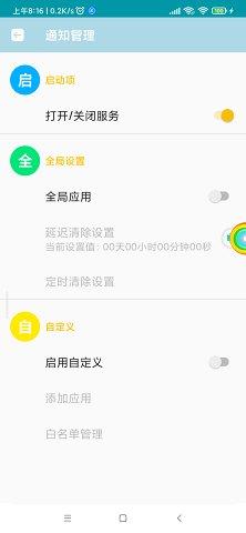 魔方app下载