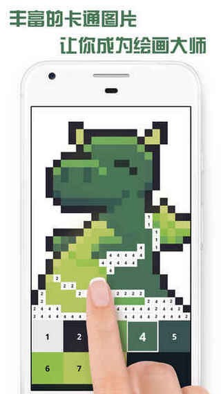 安卓四消水果app