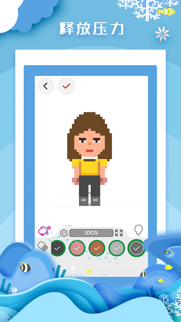 安卓卡通捏脸中文版软件下载