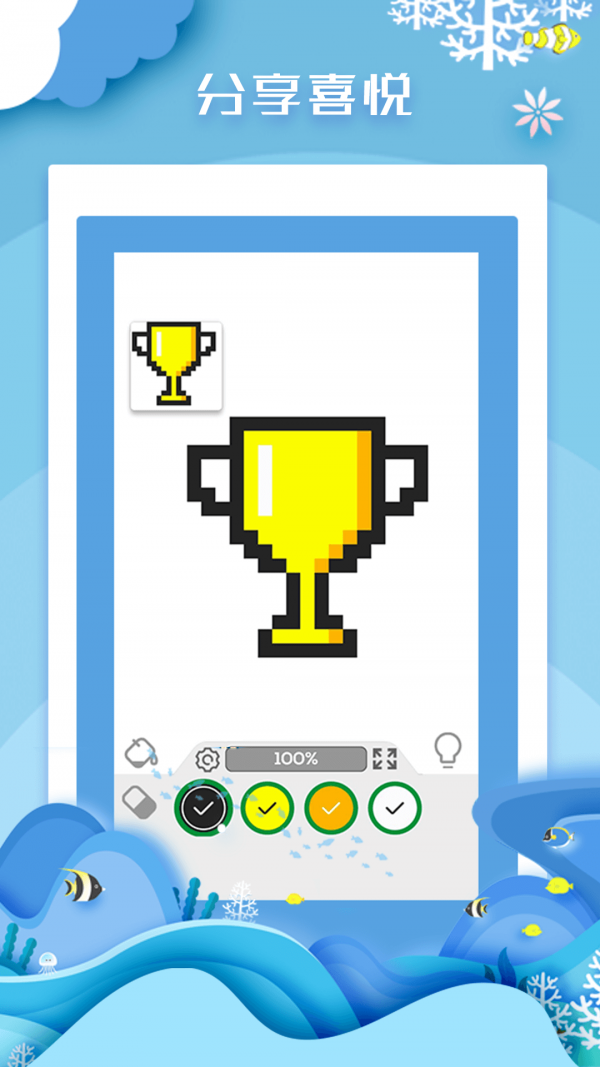 卡通捏脸中文版下载