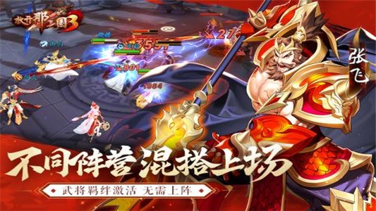 安卓星际迷宫经典版app