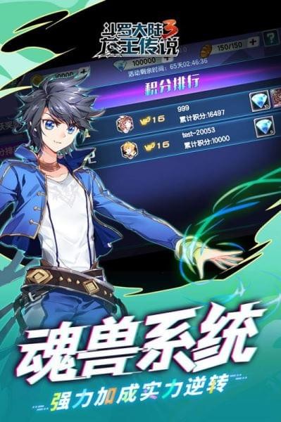 兵团防御游戏下载