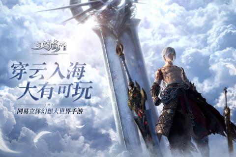 安卓皇室保卫战升级版app