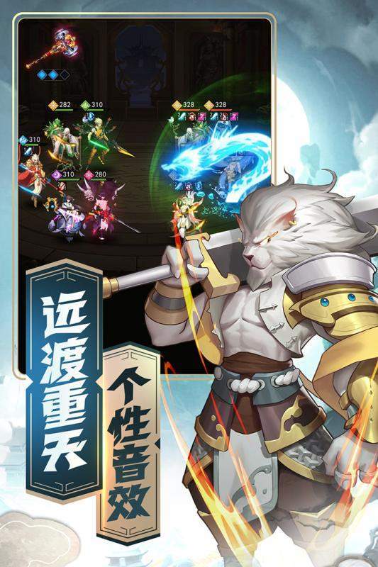 安卓我的防御塔豪华版软件下载