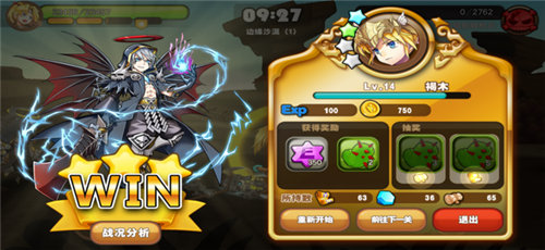 太空塔防无敌版下载