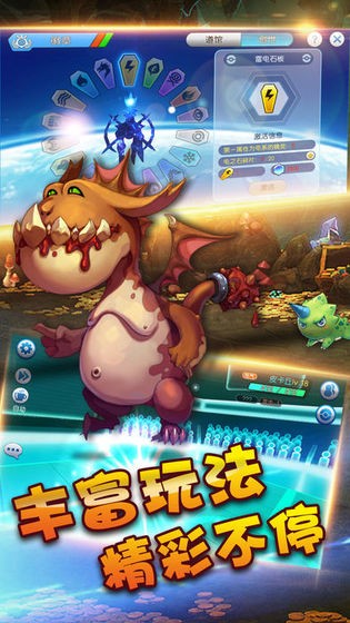 安卓弓箭防御增强版app