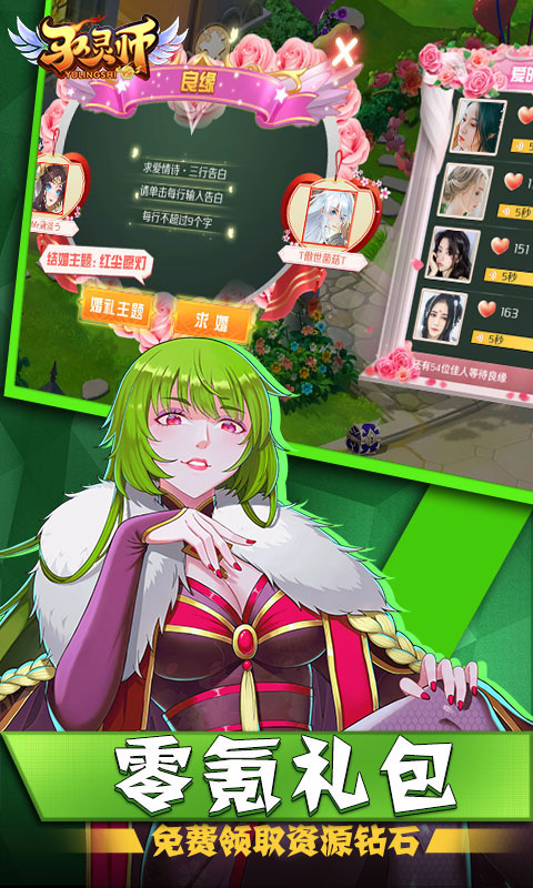 安卓神秘塔防移植版app