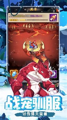 安卓神秘塔防移植版软件下载