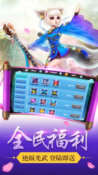 塔防机器人加强版下载