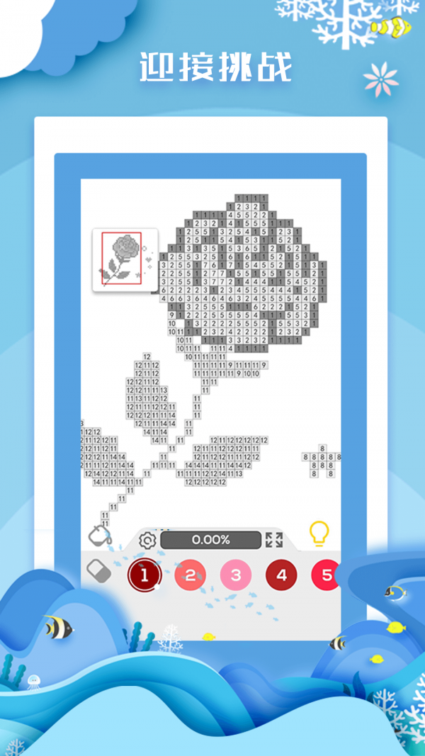 安卓卡通捏脸中文版app