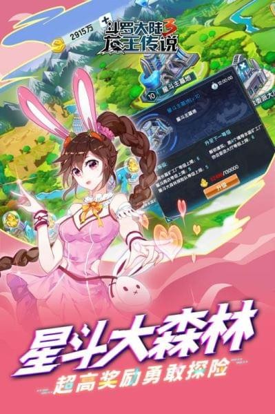 安卓兵团防御游戏app