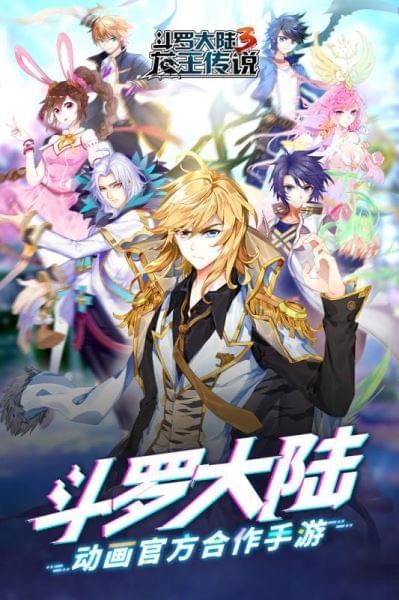 安卓兵团防御游戏软件下载