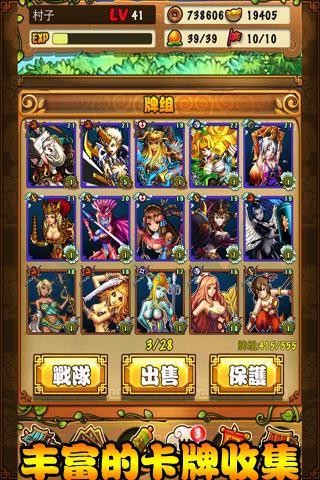 安卓视界线边境经典版软件下载