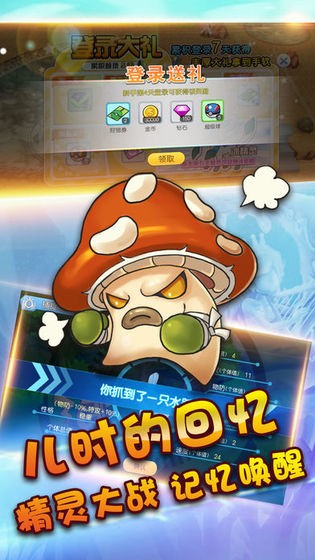 安卓弓箭防御增强版软件下载