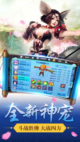 安卓塔防机器人加强版软件下载