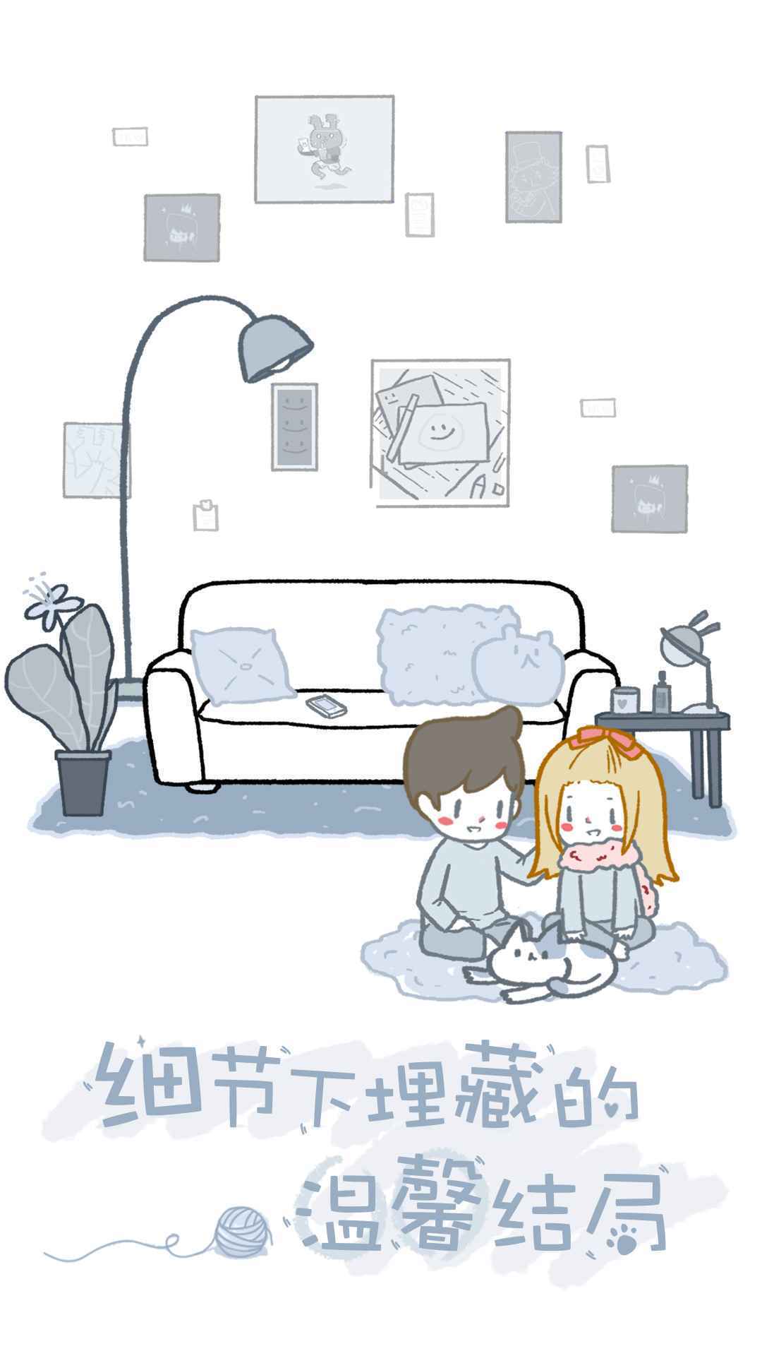 安卓拣爱手游软件下载