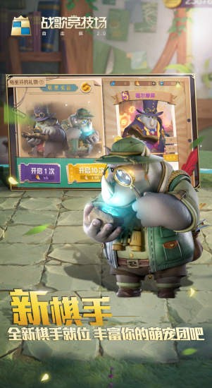 忍者之路破解版下载