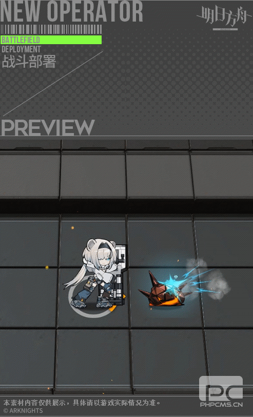 明日方舟极光五星重装介绍 明日方舟极光怎么获得