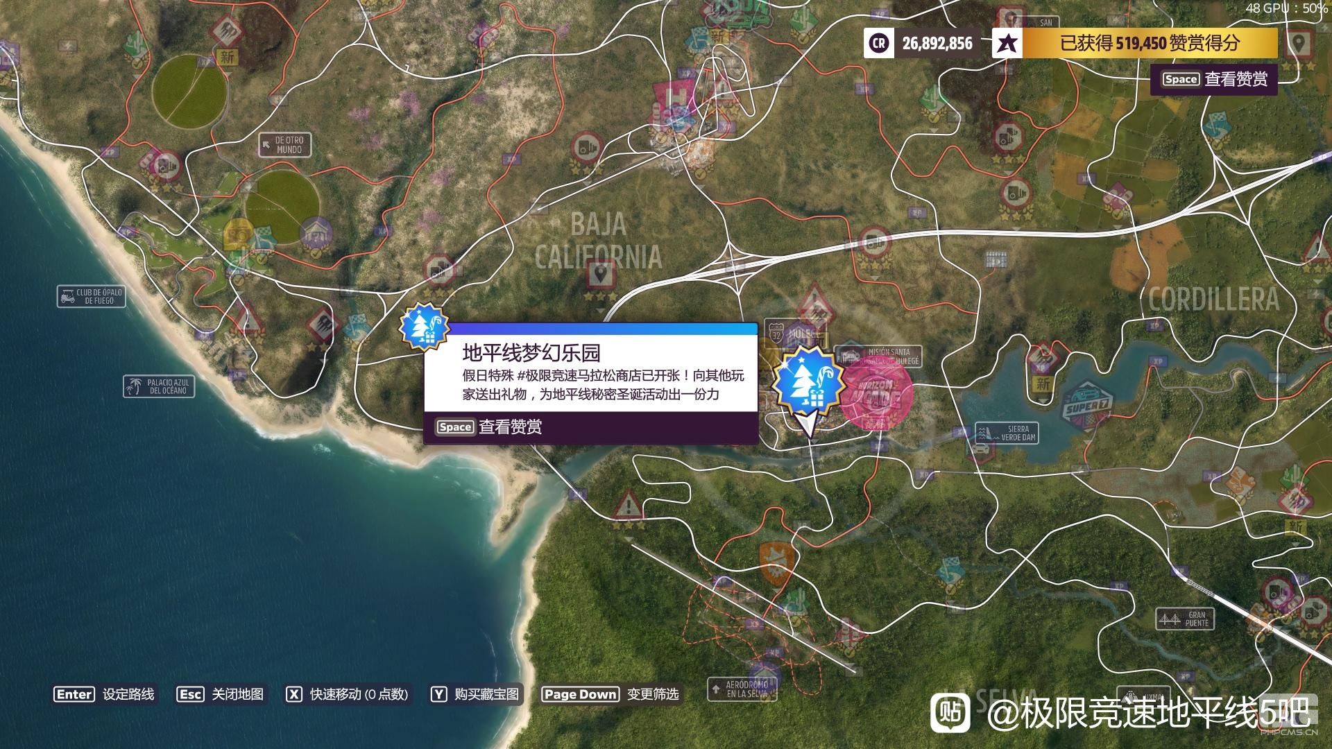 地平线5穆莱赫假日集市在哪 地平线5穆莱赫假日集市位置地点