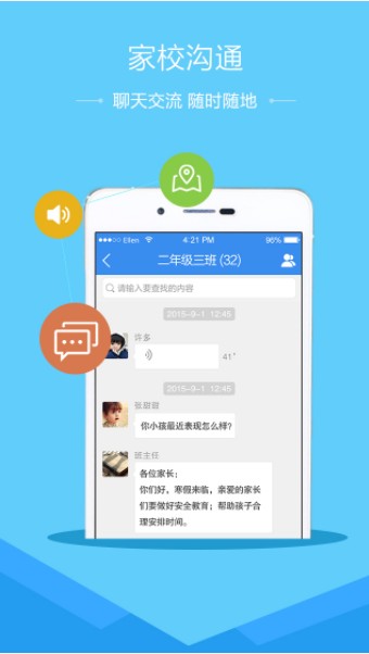 2020年中小学生(幼儿)“5.12”防灾减灾专题合集(安全教育平台) v1.8.4