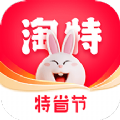 淘宝特价版商家版app手机版