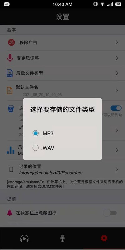 安卓啊咔咔软件下载