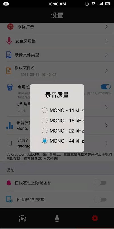 啊咔咔app下载