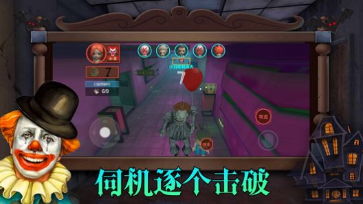 狼人杀之谁是凶手游戏下载