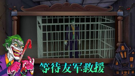 安卓狼人杀之谁是凶手游戏软件下载