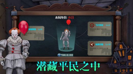 狼人杀之谁是凶手游戏app下载