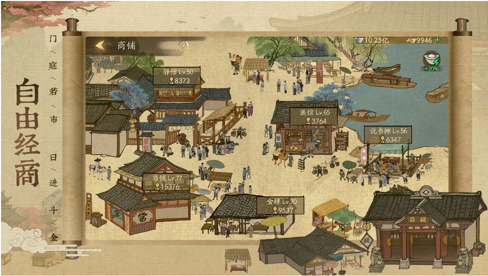 叫我大掌柜神厨小当家联动版下载