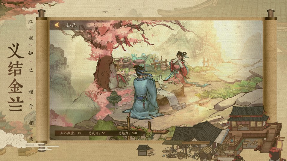 安卓叫我大掌柜神厨小当家联动版app