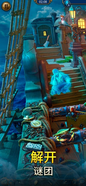 安卓遗世珍宝游戏手机版 v1.21.1800软件下载