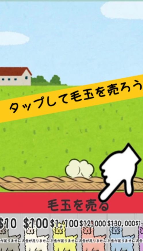 安卓毛茸茸羊驼农场游戏安卓最新版下载app