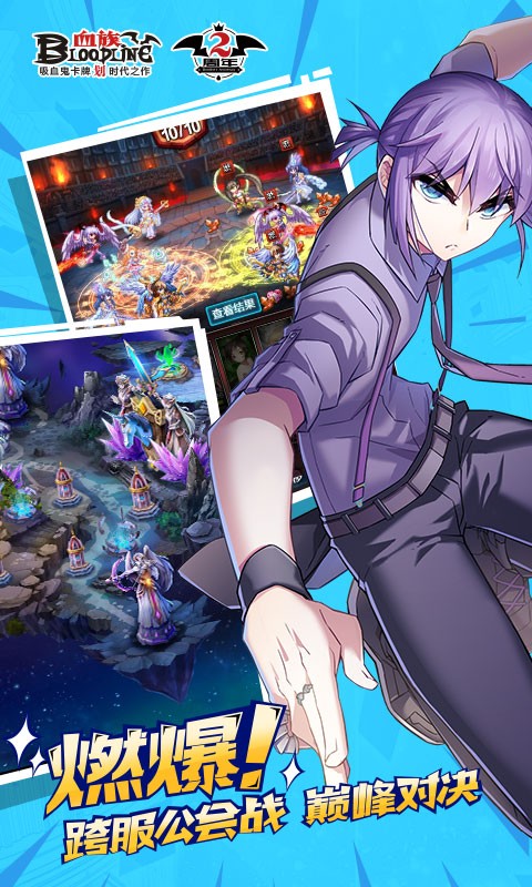 安卓圣兽西游软件下载