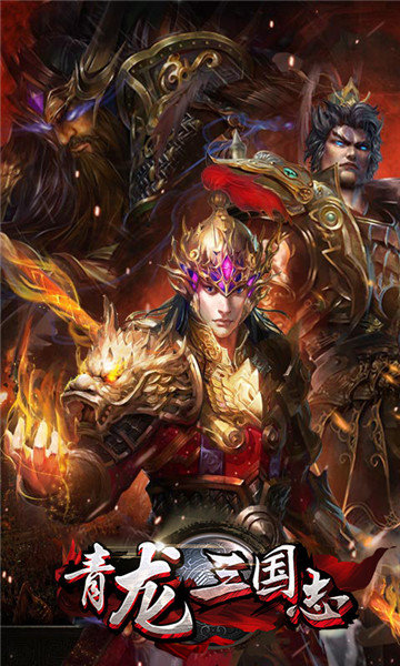 安卓勇者打恶龙app