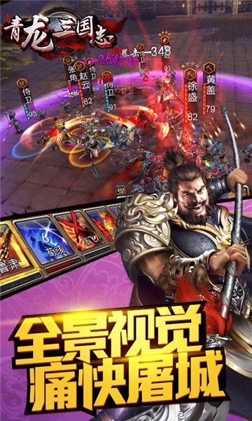 安卓勇者打恶龙软件下载