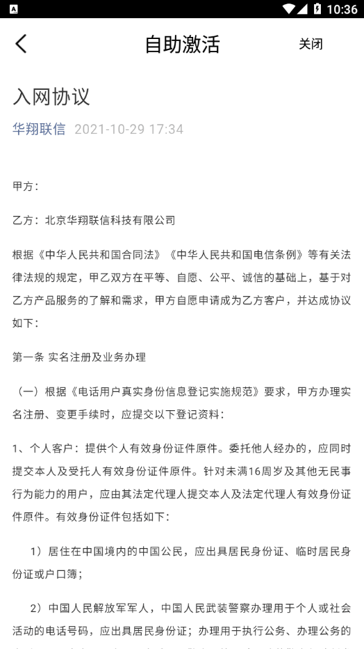 云语下载