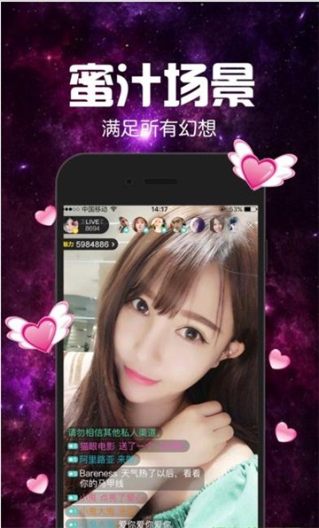 有约直播app下载