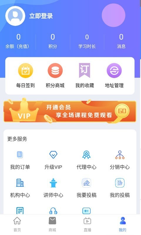 安卓哆哆知识软件下载