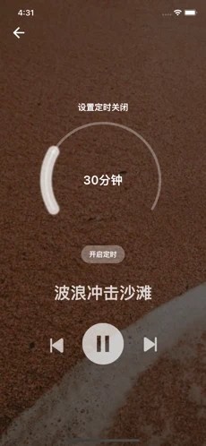 安卓悦音助眠app